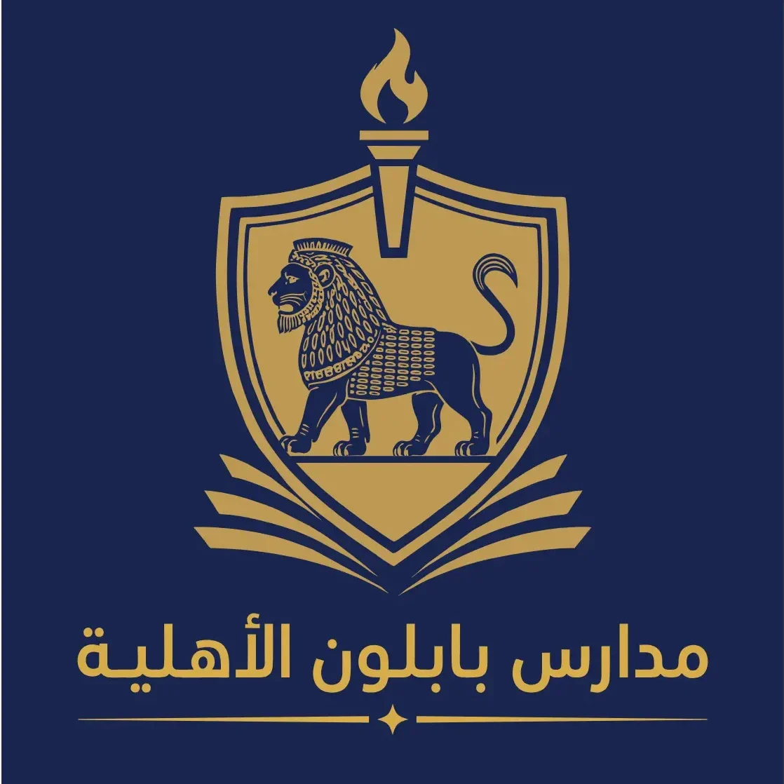 [:en]مدارس بابلون الاهلية[:]